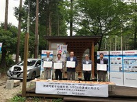 日産と小田原市、SDGs達成に向けEVを活用した連携協定を締結 画像