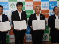 三菱自動車、北海道の開発拠点・音更町と災害時協力協定を締結 画像