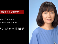 海外のモビリティ・スマートシティ主要プレイヤーの動向を俯瞰する…ドリームズコマース ボリンジャー実穂子氏［インタビュー］ 画像