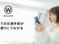 地域課題を解決するMaaS、WILLERと信州大学が共同研究へ 画像