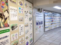 「おうちであそぼう！ 西武線ぬりえコンテスト」全作品展示　池袋駅ホームで8月31日まで 画像