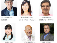 くるまマイスター検定、完全オンライン化で受検料引き下げ 8月20日より受付開始 画像