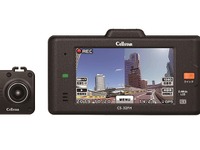 セルスター、2.4インチワイド液晶搭載の2カメラドラレコを発売 画像