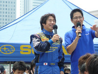 ラリー北海道展望　新井敏弘もスポット参戦 画像