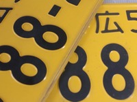 軽自動車、世帯当たり普及台数が44年ぶりに減少　2019年 画像