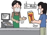 自動車に脱出用ハンマー搭載を…粗悪品の排除も　国交省 画像