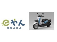バッテリー交換式二輪EVの実証実験「eやん OSAKA」9月より開始　4メーカーと連携 画像