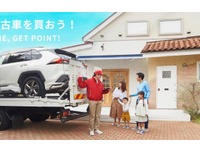 楽天Carに中古車販売に特化したサイトを開設 画像
