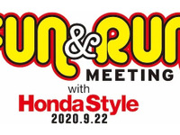 ホンダファン向けサーキットイベント…走行はスポーツモデルや人気車種、クラス分けも　9月22日 画像