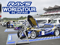 「RAYS WORLD TOUR IN JAPAN」装着ホイールコレクション 画像