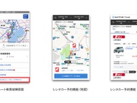 NAVITIMEなど、レンタカー予約連携先が2倍の12社に 密を避けた移動を支援 画像