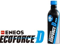 ENEOS、ディーゼル向け燃料添加剤をリニューアル　インジェクター清浄力向上 画像