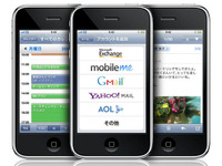 【iPhone 3G】App Store、3日間のダウンロード件数が1000万件 画像
