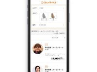 くらしのマーケット、出張車内清掃を追加…初の自動車関連サービス 画像