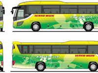 キャベツ畑の中心で愛を叫ぶ…バスツアー 画像