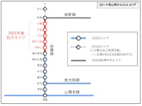 伯備線のICOCAエリアが拡大…木野山-石蟹間の5駅を追加　2021年春 画像