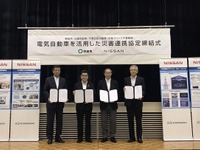 日産と野田市、EVを活用した「災害連携協定」を締結　全国で56件目 画像