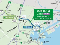 首都高横浜北線、馬場入口の新入口が開通 10月21日 画像