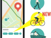 シンプルで使いやすい地図アプリ「ここ地図」、自転車ルートを追加 画像