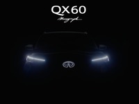 インフィニティ『QX60』次期型開発中、デザインスタディ発表へ 9月24日 画像