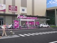 イオンがドライブスルー拡大、スーパーの買い物も非接触型に［新聞ウォッチ］ 画像