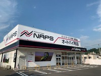 オートバイ用品のナップスが四国初進出、松山店9月18日オープン 画像