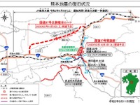 国道57号熊本・大分ルートが10月3日に復旧　熊本地震で被災 画像