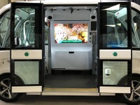 万博記念公園、自動運転EVバスの実証開始へ　対話型アバター搭載で新たな移動体験を提供 画像