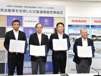 日産、山梨県とEVを活用した「災害連携協定」を締結　甲信越では初 画像