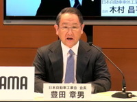 自工会の豊田会長　菅新内閣に「税制のあり方や規制緩和で支援を」 画像