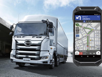 大型トラックが通行可能なルートをスマホが自動で案内…日野自動車とKDDIが「スペシャルナビパック」を提供 画像