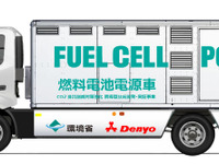 トヨタとデンヨー、燃料電池電源車を共同開発…実証運転開始へ 画像