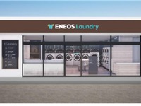 給油と洗濯を同時に…コインランドリー併設SSを展開　ENEOS 画像