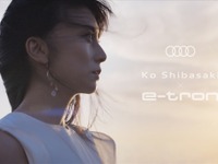 【アウディ e-tronスポーツバック】柴咲コウとのコラボ動画「サステイナブルな未来へ」公開 画像
