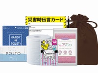 車載用「防災安心セット」、女性用を発売　ホンダアクセス 画像