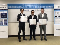日産と住宅商社の八興、EVを活用した「ZEH・ZEH+R普及促進に関する連携協定」を締結 画像