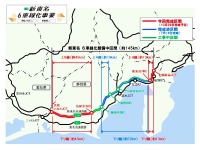 新東名の6車線運用、御殿場JCT-長泉沼津ICおよび島田金谷IC-浜松いなさJCT 10月29日より 画像