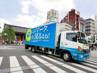 トラックドライバーが似合う芸能人、トップは鈴木亮平と天海祐希　全ト協調べ 画像