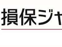 損保ジャパン、自動走行ロボットの実証実験を支援する専用保険プランを開発 画像