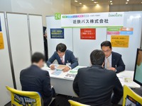 バス運転手専門就職イベント「どらなびEXPO」大阪で開催　10月31日 画像
