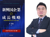 日本はまだ電動化転換点の議論を中国では電動化後のビジネスを…大阪産業大学 李澤建教授［インタビュー］ 画像