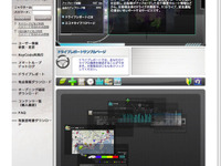 パイオニア、エコドライブに役立つ新サービス開始 画像