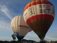 【一関 平泉バルーンフェスティバル】競技気球を空中から観察!!…無観客試合？ 画像