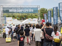 万博記念公園に最新キャンピングカーが集結 「モーターキャンプエキスポ」11月21-22日開催 画像