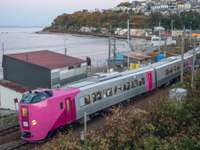 JR北海道の「観光特急」がデビュー…キハ261系5000番台が「炭鉄鉱」ゆかりの地へ 画像