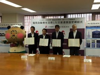 日産といわき市、EVを活用した「災害連携協定」を締結　全国66件目 画像
