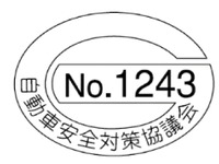 対策実施済を示す「リコールステッカー」を廃止へ 画像