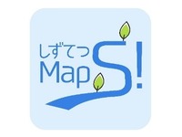 静岡県でMaaS実証実験　ドライバーのデータ取得やAIオンデマンド交通など 画像