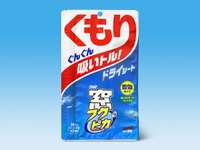気になるくもりを瞬時に解消、ドライシートタイプのくもり止め発売 ソフト99 画像