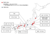 ENEOS、知多製造所を操業停止へ…出光興産に一部売却 画像